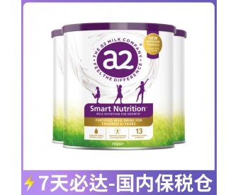 【7天必达】【保税仓包邮】A2 儿童成长营养奶粉/小安素 750克x3罐（4-12岁适用）【收件人身分证必须上传】